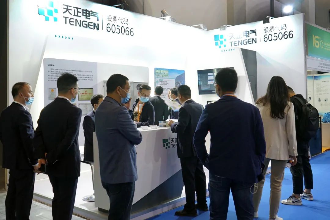 布局分布式光伏，天正新能源方案亮相亞洲光伏展