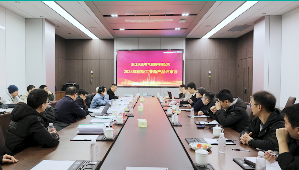 6項國際先進，8項國內(nèi)領(lǐng)先丨天正高端智造再上新高度