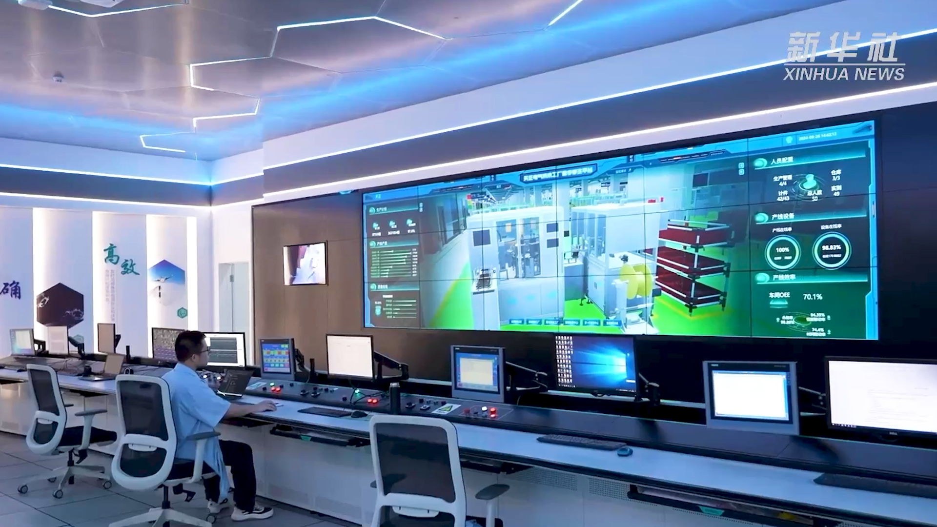 央媒看天正丨新華社揭秘天正工業(yè)互聯(lián)網(wǎng)平臺