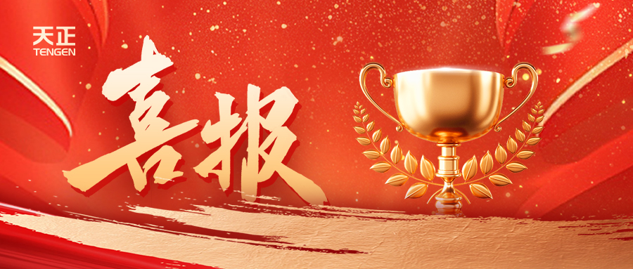 份額80%！天正配套中標(biāo)中國電信大型集采項(xiàng)目