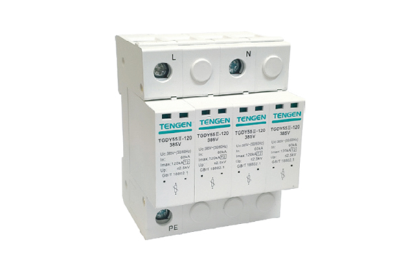 TGDY55系列電涌保護器