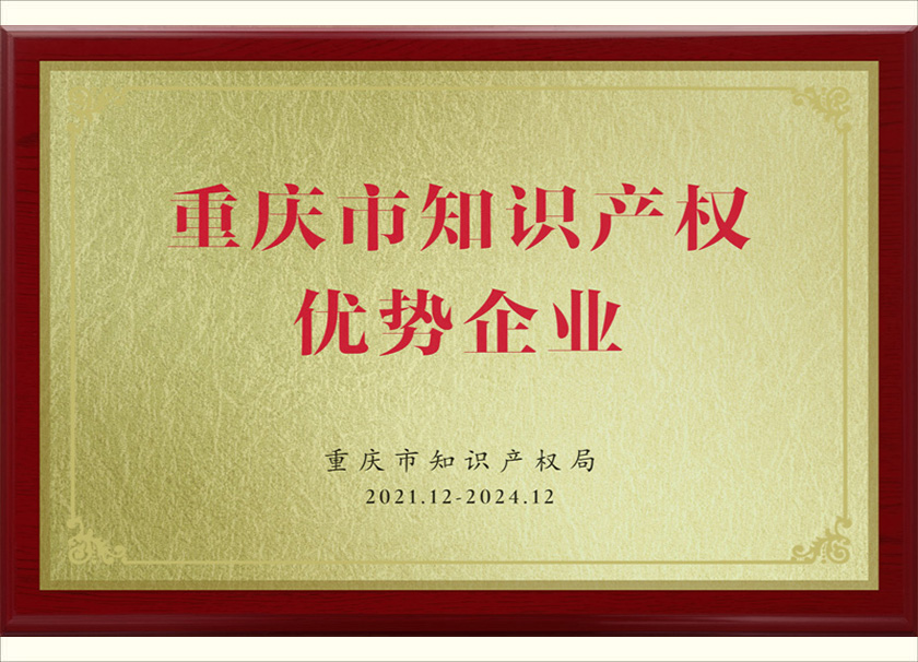 榮譽(yù)資質(zhì)4